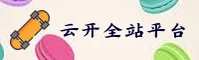 (推荐)云开全站APP官方登录入口 - 2026新版