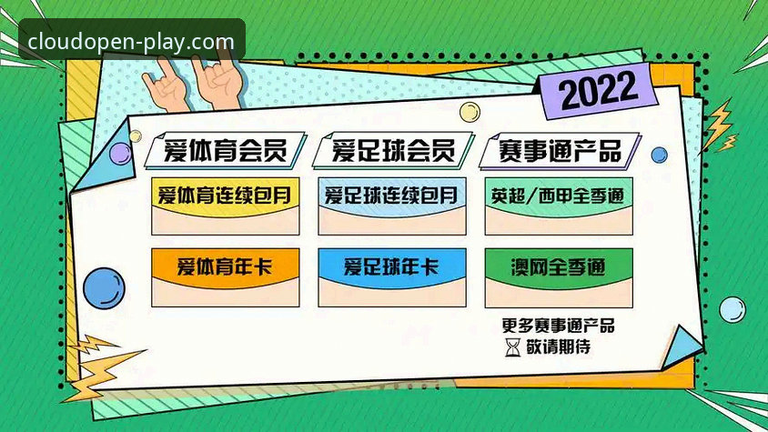 资深用户深度复盘：浙江vs宁波季后赛激战，云开全站观赛体验全解析
