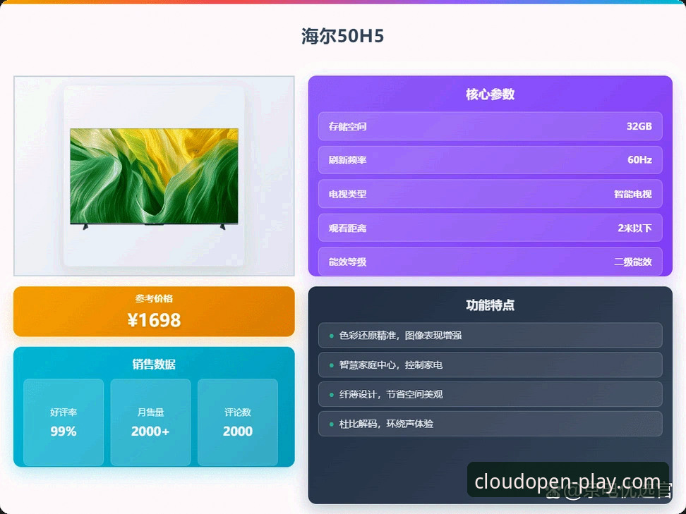 揭秘云开全站APP2026教程：从下载到流畅体验的完整指南