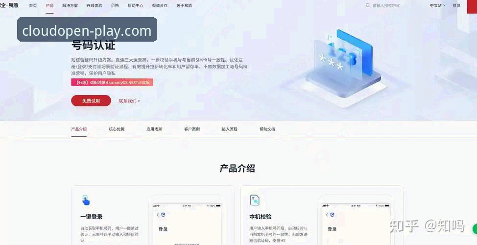 资深技术评测员分享：云开全站移动版使用指南，2026新版实测体验