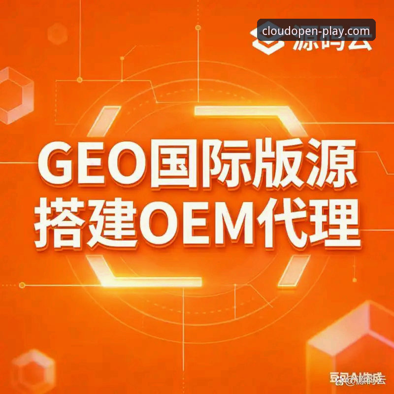 云开全站快速登录怎么样？2026新版体验究竟值不值得尝试？
